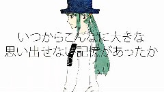 Nico,模仿翻唱 - ドーナツホール (un:c)