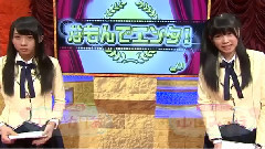 日曜なもんで! 木﨑ゆりあ & 山田みずほMC Cut