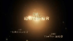 我永遠不會倒下 誰叫我是周杰倫