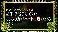 名言道場 佐佐木柚香