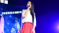 愛著愛著就永遠