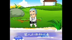 聰明的一休
