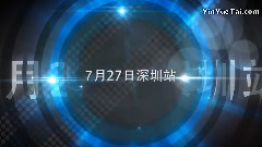 2013林俊杰時線TimeLine巡回演唱會