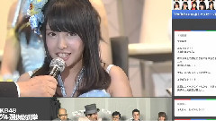 AKB48 32ndシングル選拔總選舉 第28位 山田菜菜感言 中文字幕 13/06/08(無限狂犬章魚嘴總選組)