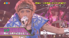 Japan Countdown 預告
