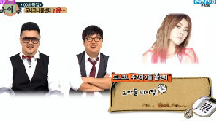 Weekly Idol 一百回Lizzy通話 Cut