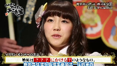 SKE48のおやすみ名言道場 石田安奈 13/06/04 中文字幕(萌女兒字幕組)