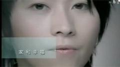 能夠愛多久