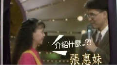 大明星初登場