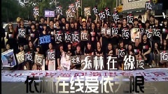 2011蔡依林生日視頻第二波主打修正