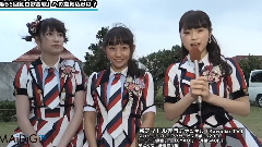 MAiDiGiTV NMB48 藪下柊,渋谷凪咲,吉田朱里 スペシャルインタビュー