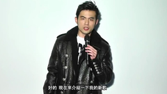 周杰倫<唉呦,不錯哦>專輯拍攝花絮