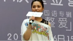 完整愛