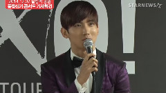 東方神起出道4000日 Special巡演首爾站記者會