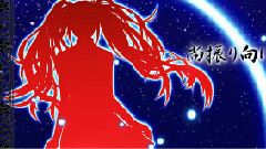 朱紅