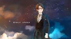 星光之旅 Original <綜漫> MAD