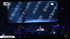 陳綺貞簡單生活節 Cut