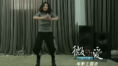 那么問題來了 舞蹈教學