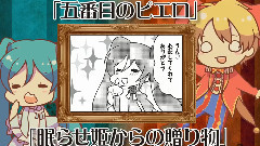 惡之四重奏
