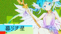 まさに???まさに???女神サマ!!
