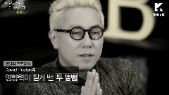尹鐘信是誰的粉絲呢?