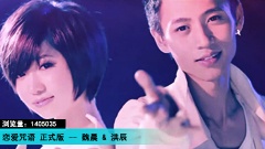 音悅V榜11年11月華語榜單