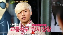 SBS Healing Camp