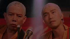 周星馳 - 少林功夫好