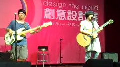 傻爛