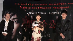 介紹電影 黑色百合公寓