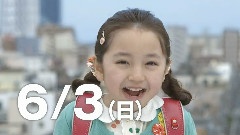四谷大塚 全國統一小學生テスト 30s CM