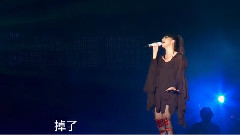 快樂暢開華山演唱會精華