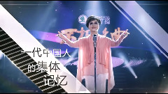 李谷一 不朽之名曲 專場 宣傳片