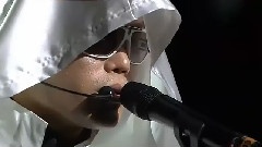 濕柴