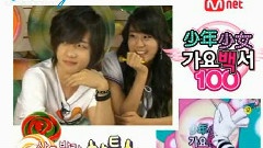 少年女歌謠百首