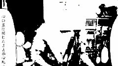 プリズムガール