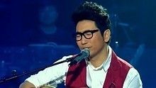 沙寶亮《Someone Like You》 我是歌手 現場版