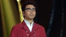 沙寶亮《鴻雁》 我是歌手 現場版