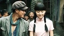 唐嫣、羅晉《用一生回憶》 電視劇《亂世佳人》片尾曲