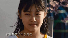 光良 《給自己》 電影《沒問題三班》中文主題曲 電影剪輯版