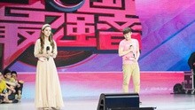 阿蘭 - 我愿意 中國最強音第四期
