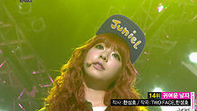 Juniel - Pretty Boy 20130511 現場版