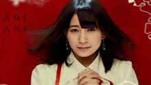 AKB48 - バラの果実 高清官方版