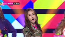 4Minute - Whats Your Name 20130525 現場版