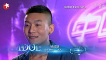 愛在當時 20130602 中國夢之聲 現場版