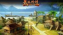 朱梓驍 - 桃花奇緣 網游 武林外傳 主題曲