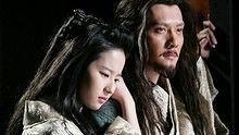 馮紹峰、劉亦菲 - 楚歌 電影 鴻門宴傳奇 插曲
