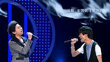 侯磊 朱國武,孫自佑 何大為 - 等待 20130622 中國夢之聲 現場版