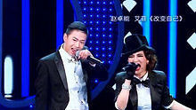 艾菲 能能 - 改變自己 20130622 中國夢之聲 現場版