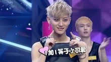 EXO - 快樂大本營